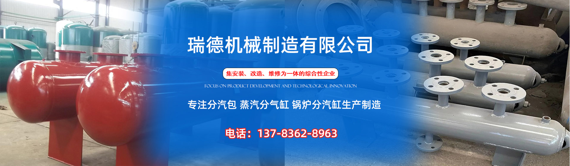 苍梧分气缸厂家|苍梧分汽包|苍梧蒸汽分气缸|苍梧锅炉分汽缸|苍梧分汽缸